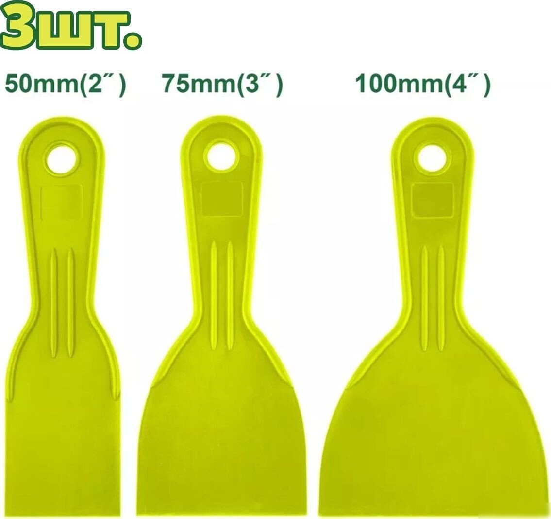 Шпатель Dyllu DTPT3133 Шпатель Dyllu DTPT3133