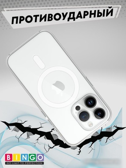 Чехол для телефона Bingo Clear Magnetic для APPLE iPhone 15 Pro Max (прозрачный)
