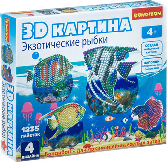 Набор для рукоделия Bondibon 3D картина. Экзотические рыбки ВВ4463