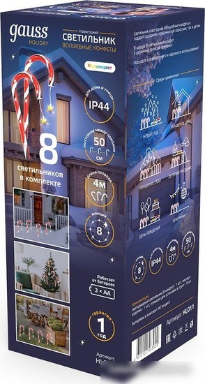3D-фигура Gauss Holiday Волшебные конфеты HL011 (мультицвет)