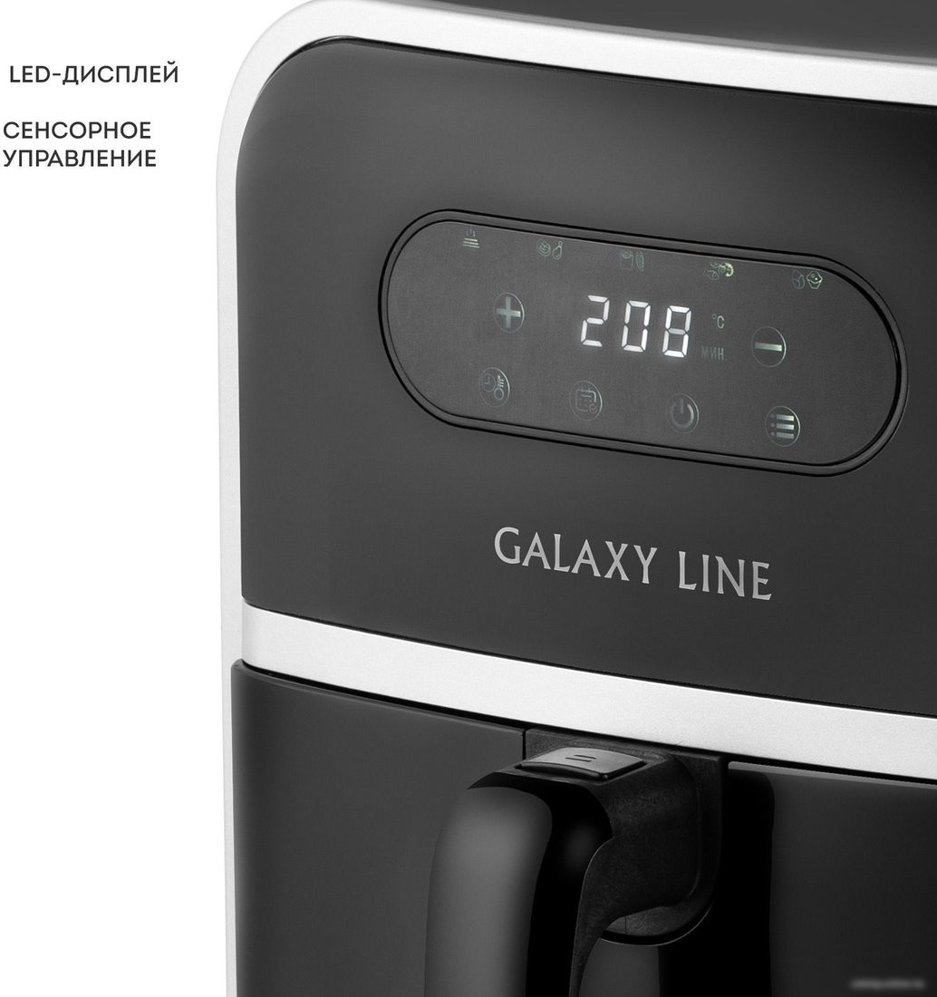 Аэрогриль Galaxy Line GL2528