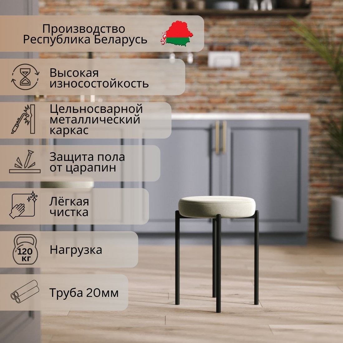 Табурет Mio Tesoro Гамма круг (бежевый/черный)