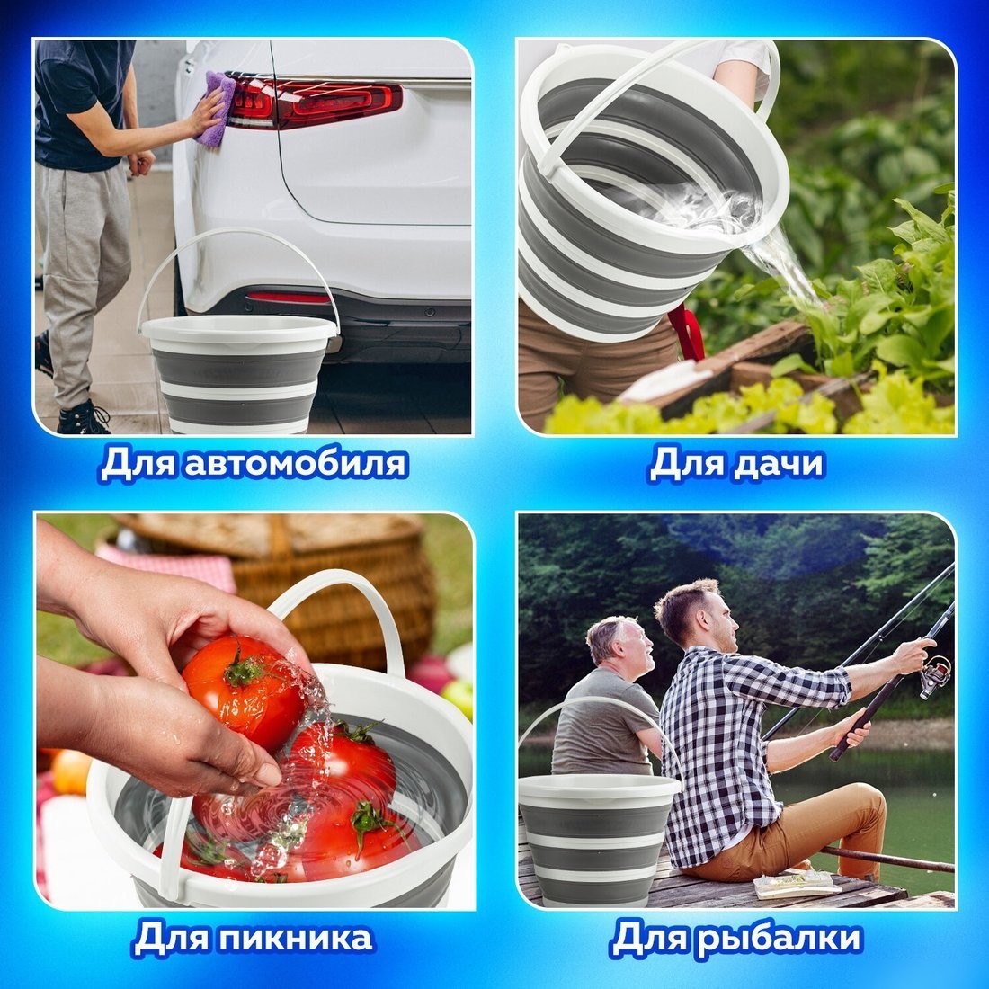 Ведро Laima 608668