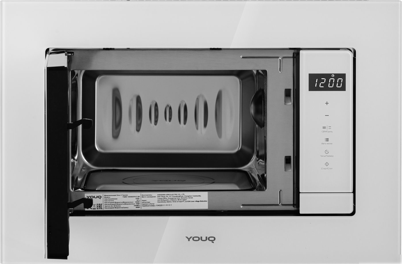 Микроволновая печь YOUQ YQMB 72009EEPO1F WH