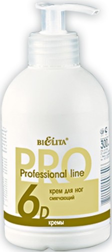 Belita Крем для ног Professional Line Смягчающий 300 мл