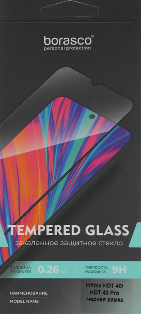 Защитное стекло BoraSCO Для Infinix Hot 40/40 Pro антиблик 72511