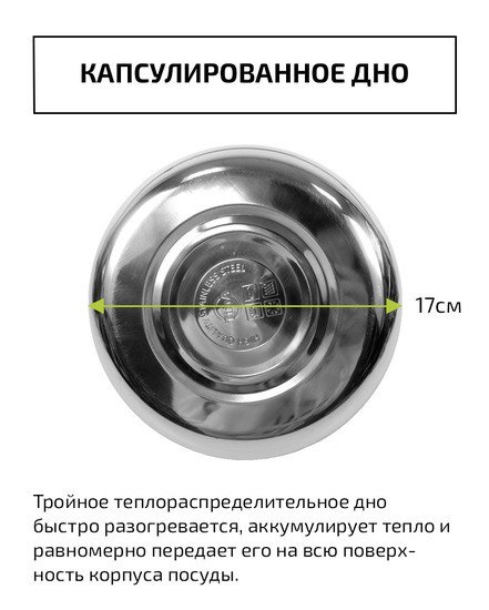 Чайник со свистком TimA WTK178WH