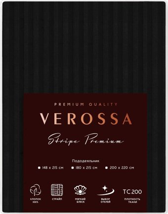 Постельное белье Verossa Stripe 180x215 на молнии 929812 (Black)