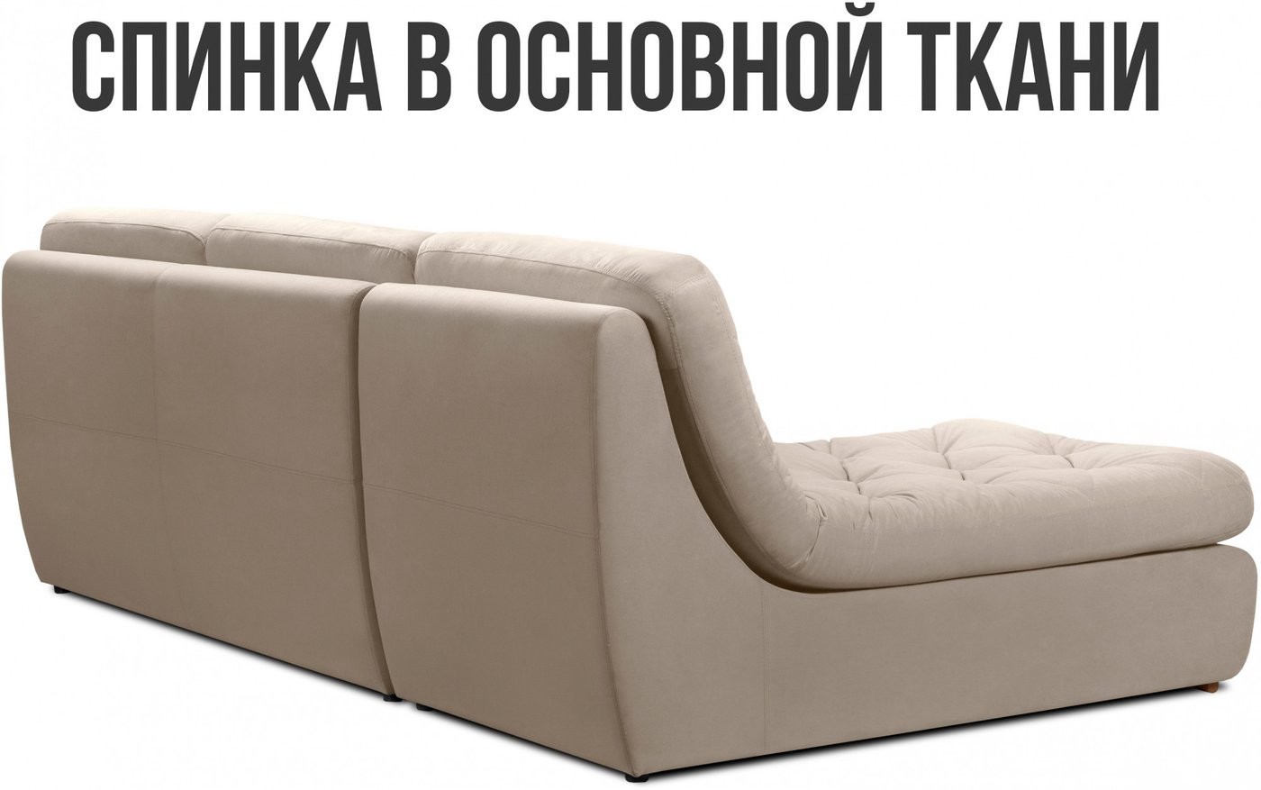 Угловой диван Mio Tesoro Борнео с оттоманкой (Velutto 18)