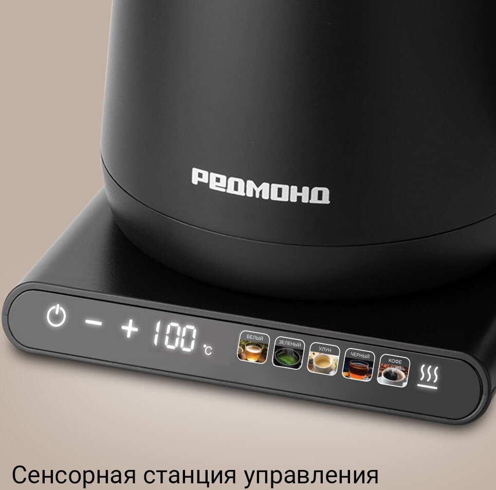 Электрический чайник Redmond (Редмонд) KM248 (черный)