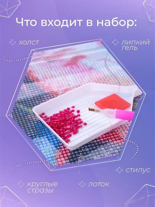 Solmax&Creators Карнавал CP54051