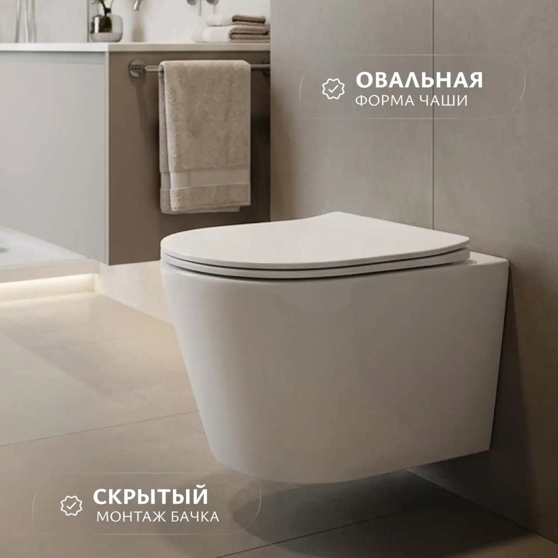 Унитаз подвесной Saniteco Torando T-201W + GROHE Rapid SL 38772001 (с кнопкой хром)