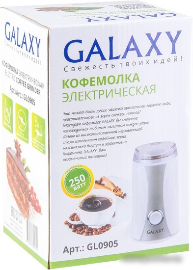 Кофемолка Galaxy GL0905