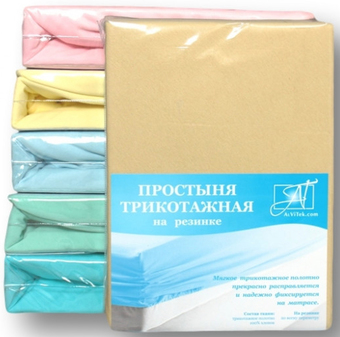 Постельное белье Альвитек Трикотажная на резинке 200x200x20 ПТР-БЕЖ-200 (бежевый)