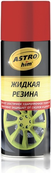 ASTROhim Жидкая резина Ас-654 520мл (красный) ASTROhim Жидкая резина Ас-654 520мл (красный)