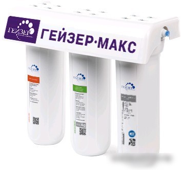Умягчитель Гейзер Макс