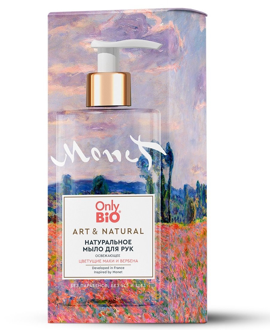 Only Bio Мыло жидкое Art & Natural Освежающее Цветущие маки и вербена (420 мл)