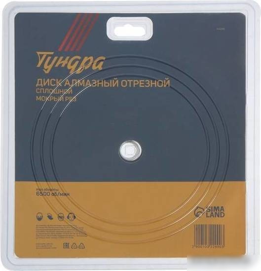 Отрезной диск алмазный Tundra 1032299