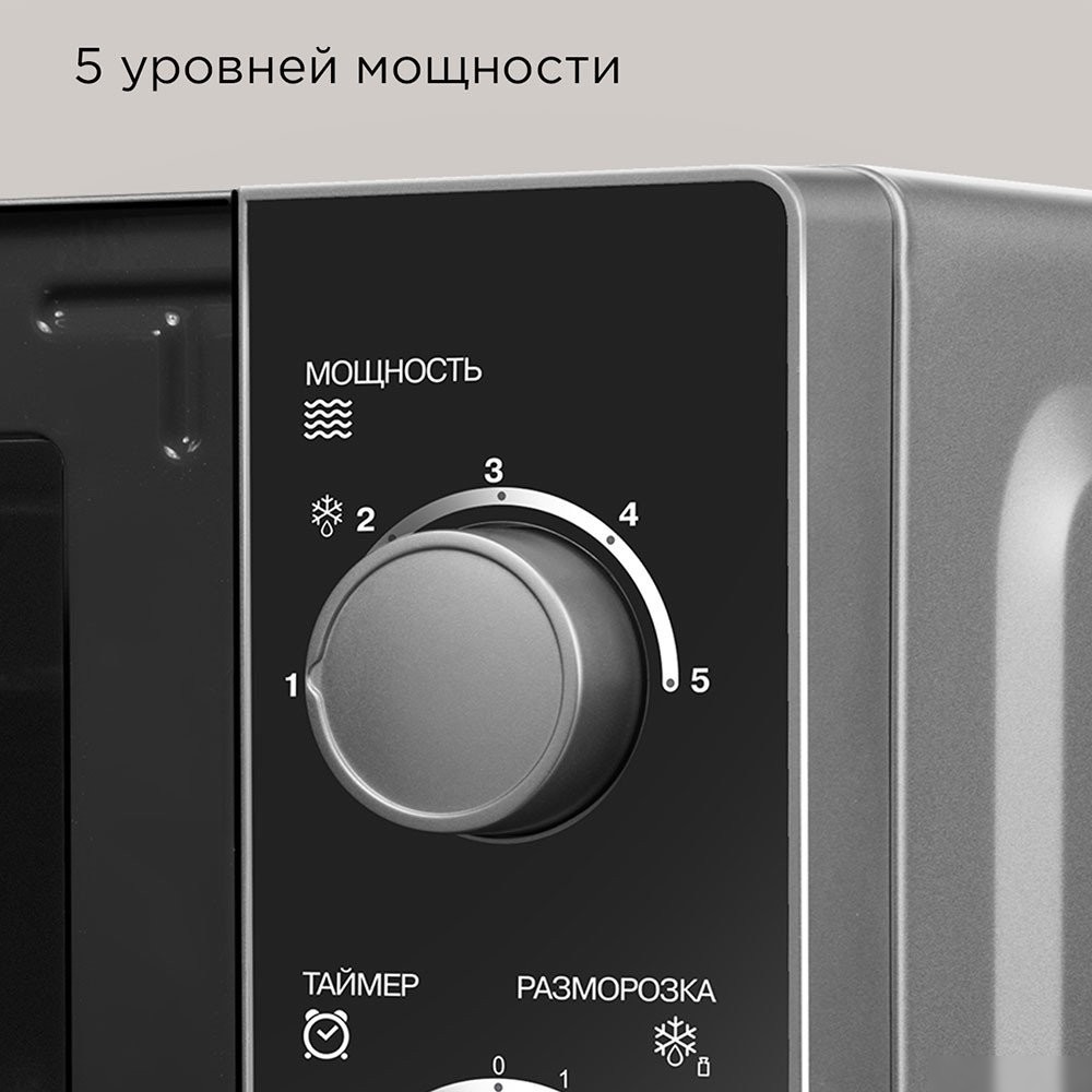 Микроволновая печь Redmond (Редмонд) MW2903