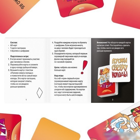 Настольная игра Лас Играс Взрыв мозга 7881319