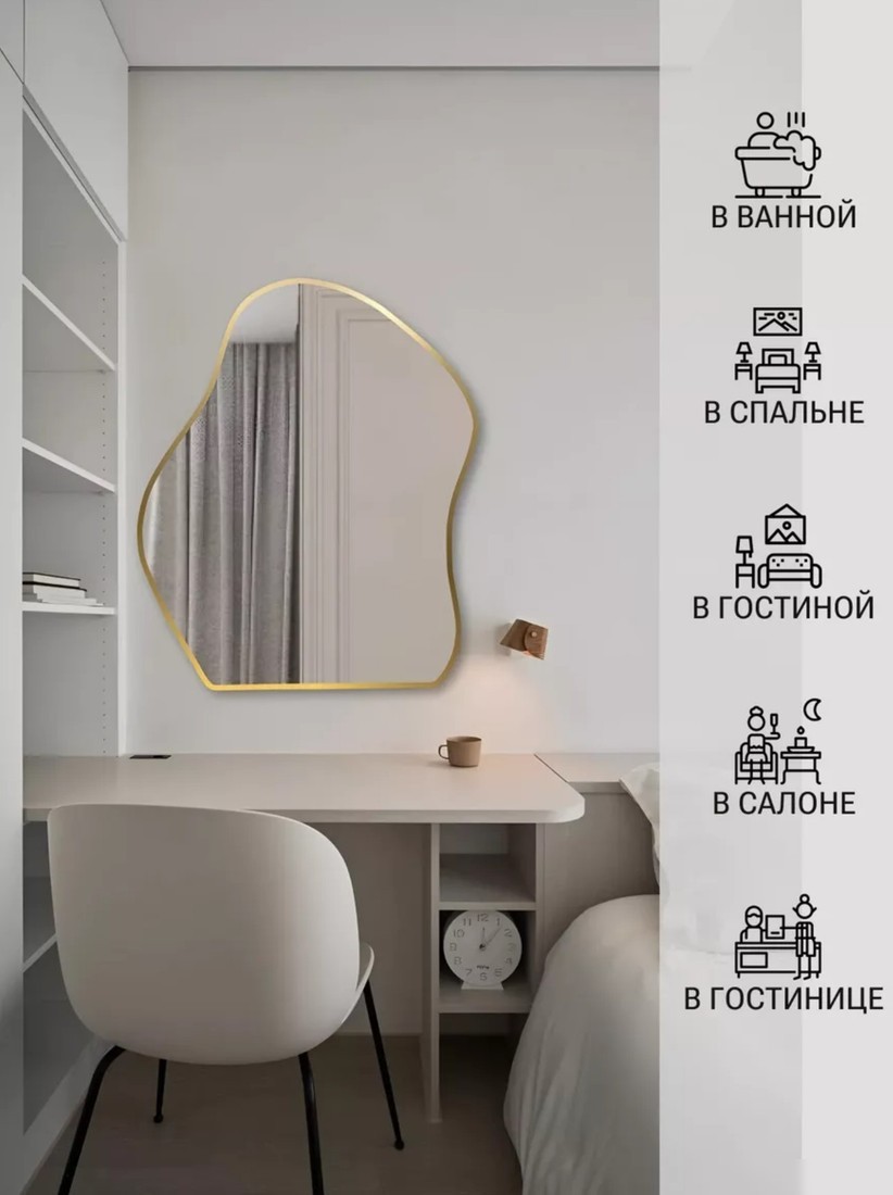 Зеркало eMZe 76x92 UV.NF.CLOUD.76.92.AUR (золотистый с УФ-окантовкой)