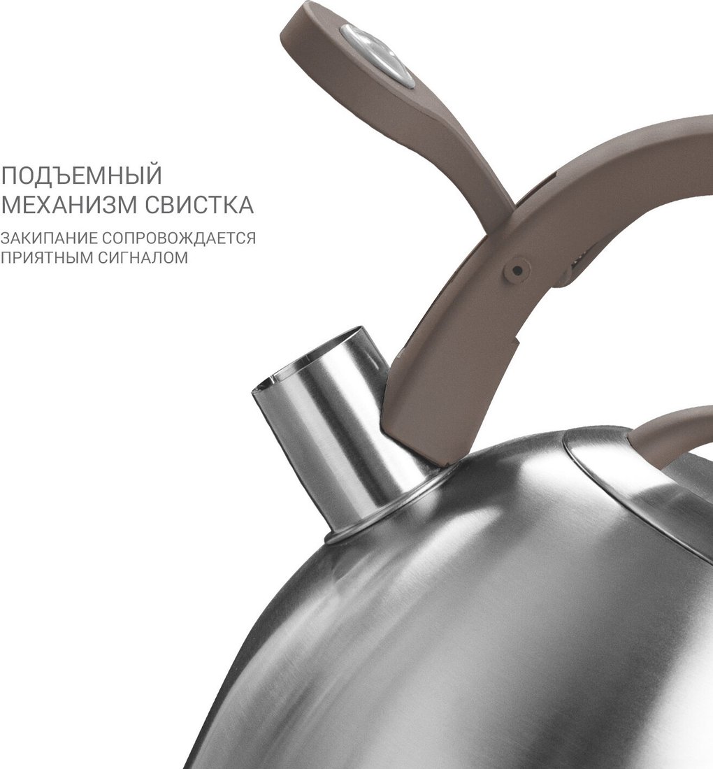 Чайник со свистком Taller Эксперт TR-11356