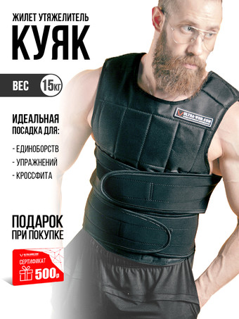 Комплект утяжелителей Indigo Фитнес SM-402 (2x2 кг, красный)