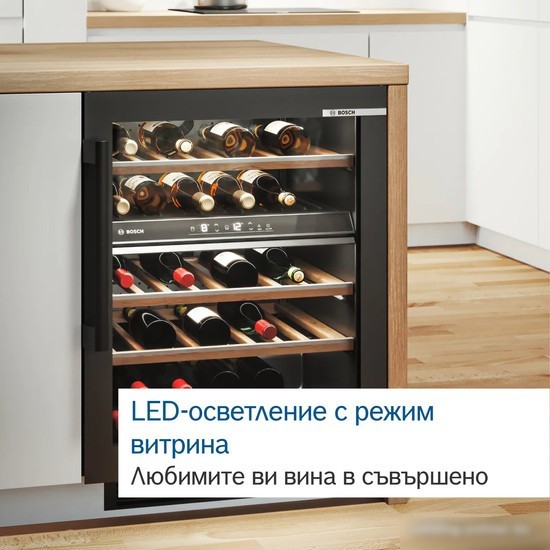 Винный шкаф Bosch Serie 6 KUW20VHF0