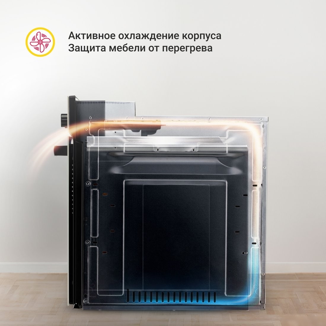 Электрический духовой шкаф Simfer B6EM56016