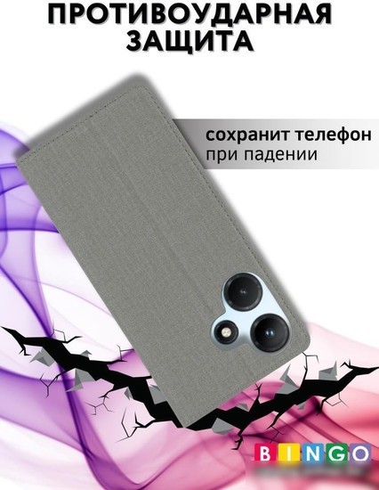 Чехол для телефона Bingo Book для INFINIX Hot 30 (серый)