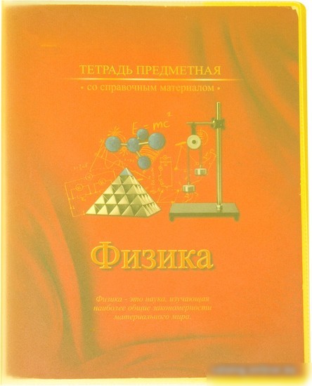 Набор обложек Юнландия 229309 (10шт)