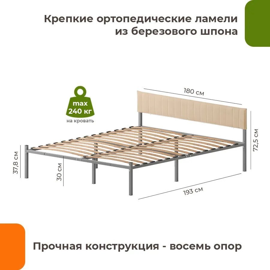 Кровать Домаклево Лофт Компакт 180x200 (серый/бежевый велюровый чехол)