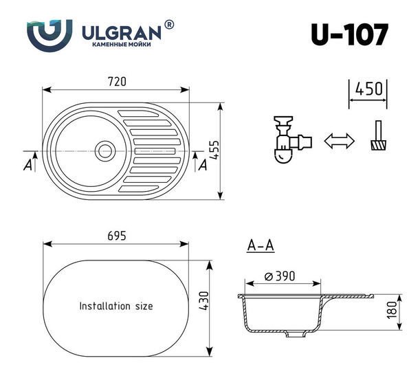 Кухонная мойка Ulgran U-107 (ультра-черный)