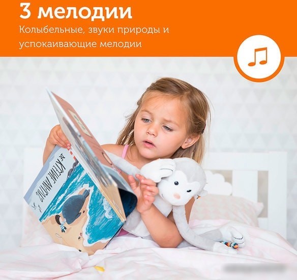 Музыкальная игрушка Zazu Обезьянка Макс