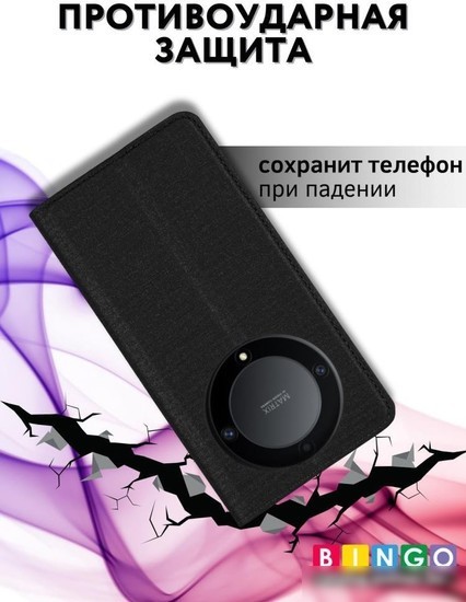 Чехол для телефона Bingo Book для HONOR X9b (черный)