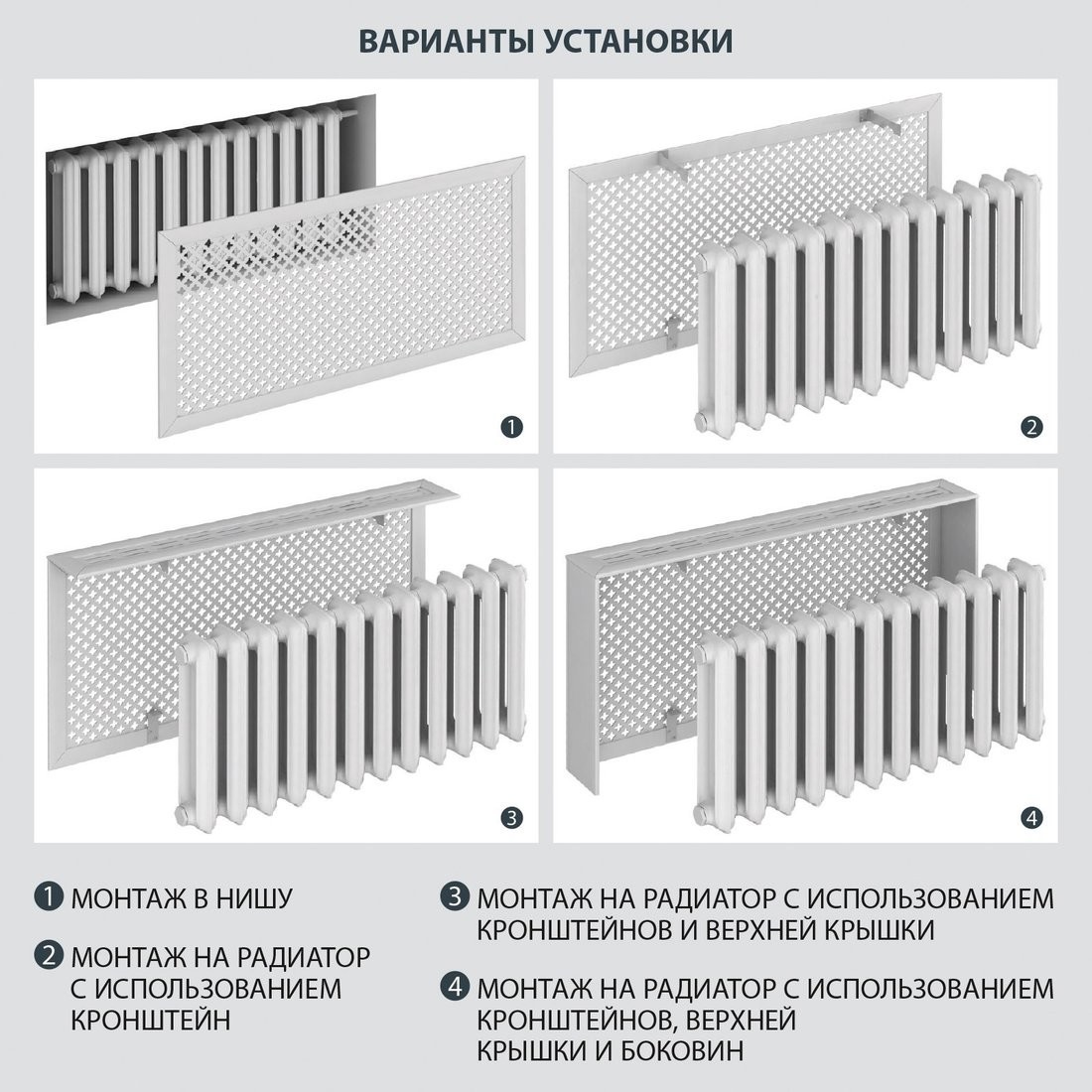 Декоративный экран Стильный дом Дамаско 120х60см (белый)