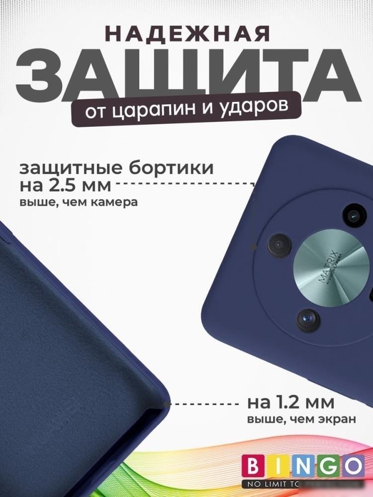 Чехол для телефона Bingo Silicone Case для HONOR X9b (темно-синий)