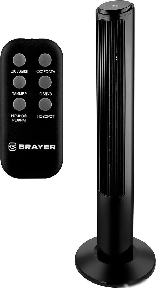 Колонный вентилятор Brayer BR4974