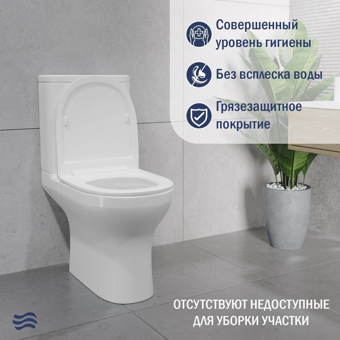 Унитаз напольный Laufen W246 2110246