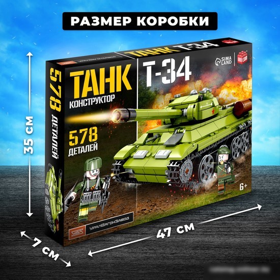 Конструктор Unicon Танк Т-34 9902653