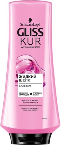 Бальзам Gliss Kur Жидкий шелк для непослушных тусклых волос 360 мл