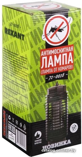 Уничтожитель насекомых Rexant 71-0016