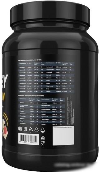 Протеин Prime Kraft Whey Strawberry White Chocolate (900г, клубника/белый шоколад)