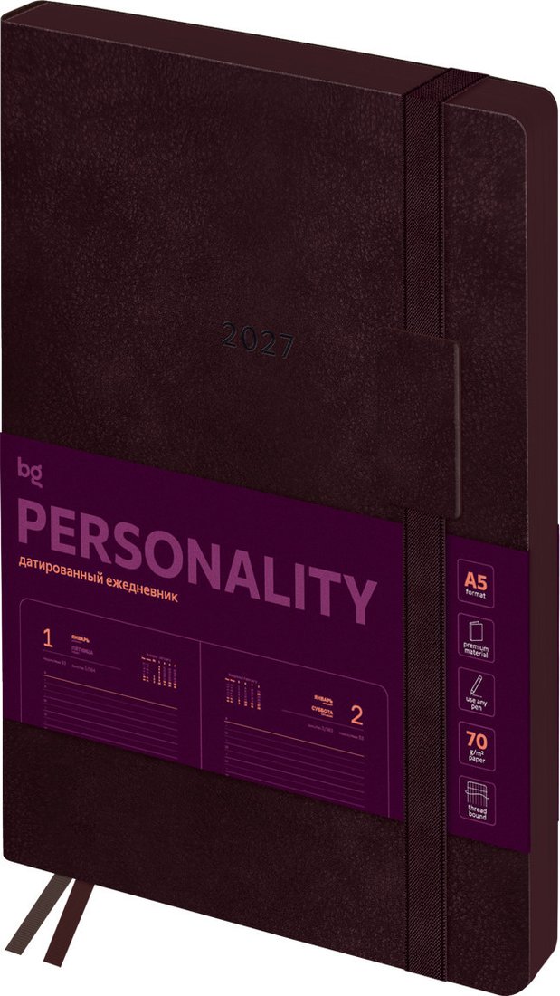 Ежедневник BG Personality. Plum DdА5_68216 (176л, сливовый)