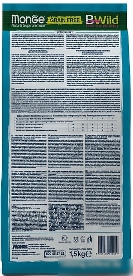 Сухой корм для кошек Monge Bwild Tonno Sterilised 1.5 кг