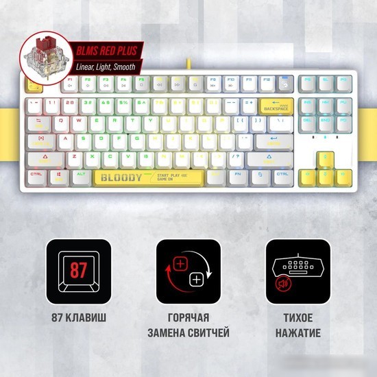 Клавиатура A4Tech Bloody S87 Energy White (Bloody BLMS Red Plus)
