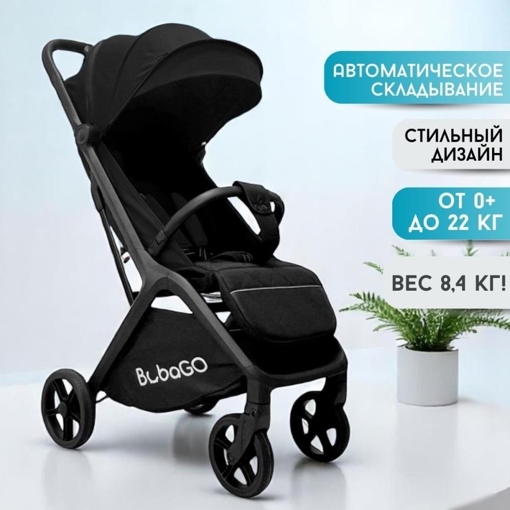 Коляска прогулочная «книга» Bubago Luna BG 154-1 (черный)