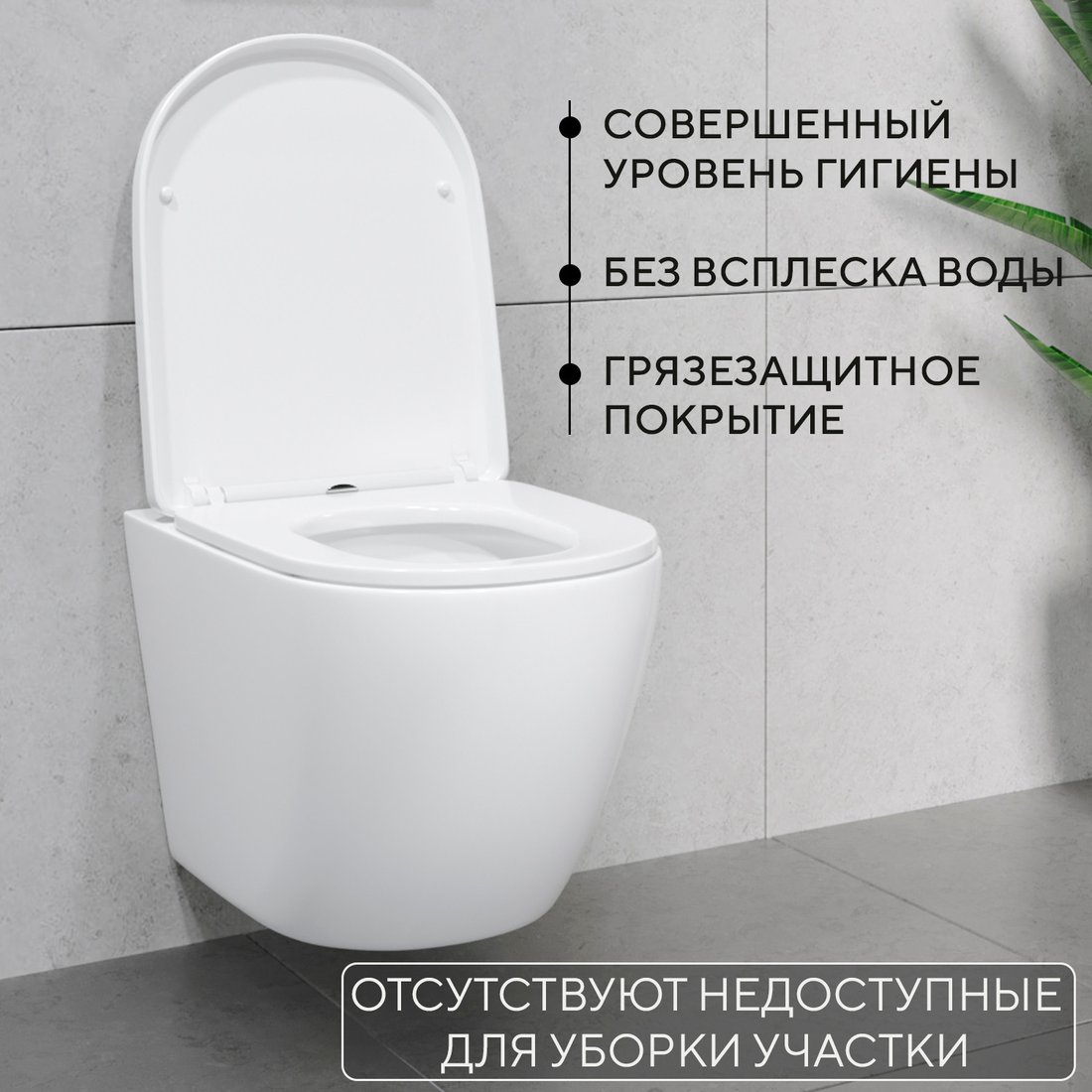 Унитаз подвесной Lauter Vortex 2110830VP + 21901002 + 219701E (с кнопкой смыва хром)