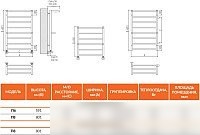 Полотенцесушитель TERMINUS Анкона П8 500x850 с полкой (хром)