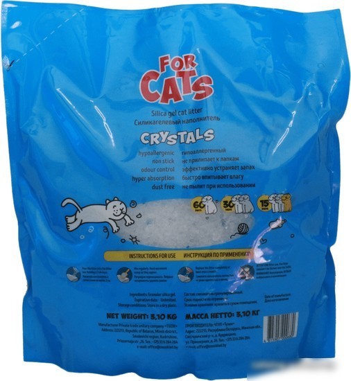 Наполнитель For Cats Crystals 8 л
